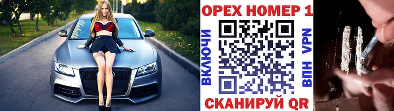 блэк спрут маркетплейс  Кингисепп  Cocaine Эквадор 
