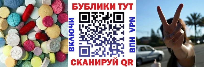 наркошоп  kraken   ЭКСТАЗИ DUBAI  Кингисепп 