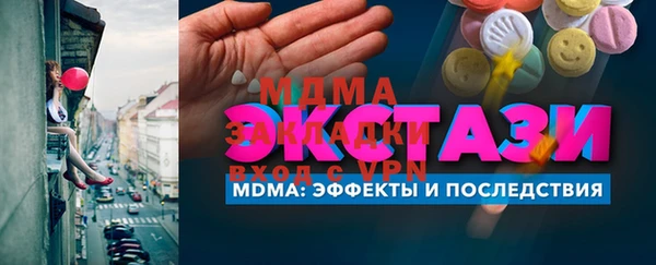 мяу мяу кристалл Верхний Тагил