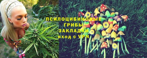 мяу мяу кристалл Верхний Тагил