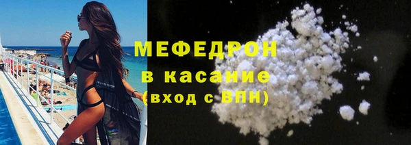 соль курить ск Верея