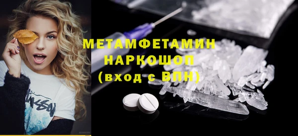 экстази Бугульма