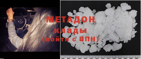 мяу мяу кристалл Верхний Тагил