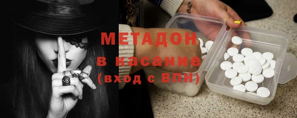 соль курить ск Верея