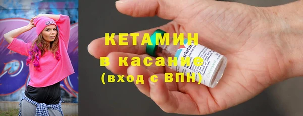 соль курить ск Верея