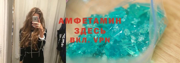 мяу мяу кристалл Верхний Тагил