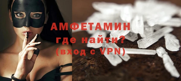 герыч Верхнеуральск
