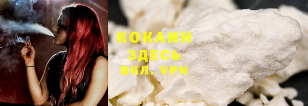 герыч Верхнеуральск