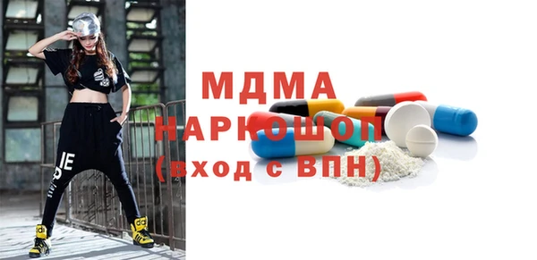 соль курить ск Верея