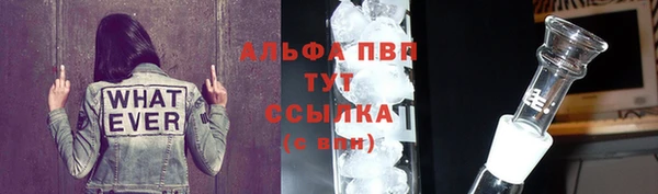 соль курить ск Верея