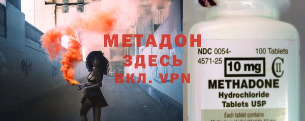 соль курить ск Верея