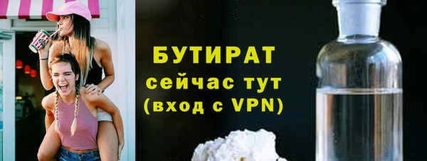 герыч Верхнеуральск