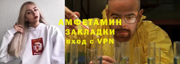 соль курить ск Верея