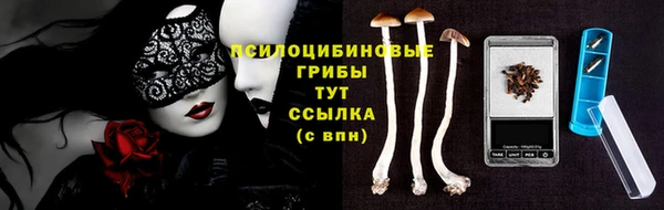 герыч Верхнеуральск