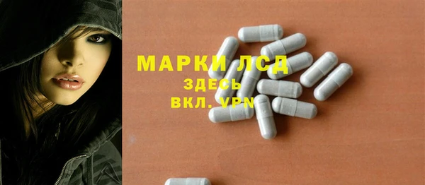 соль курить ск Верея