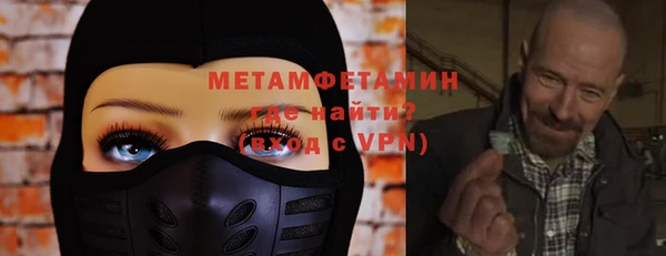 соль курить ск Верея