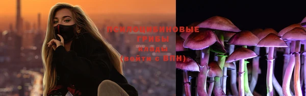 герыч Верхнеуральск