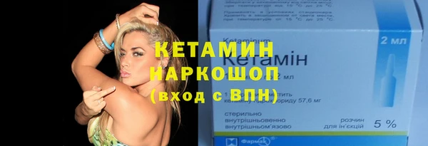 мяу мяу кристалл Верхний Тагил
