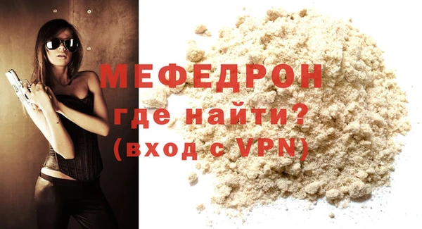 соль курить ск Верея