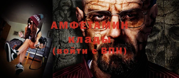 мяу мяу кристалл Верхний Тагил