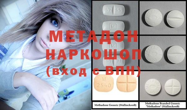 мяу мяу кристалл Верхний Тагил