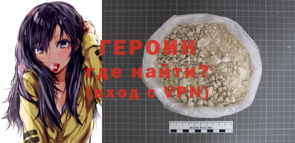 соль ск Бронницы