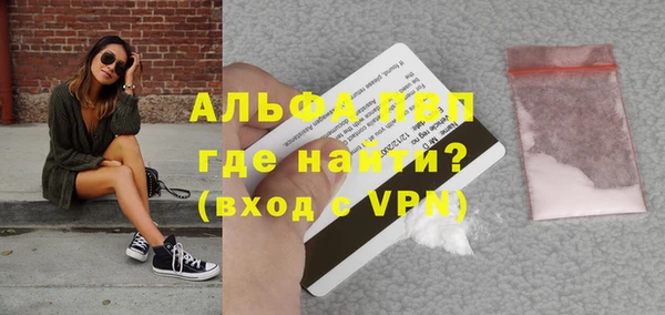 герыч Верхнеуральск