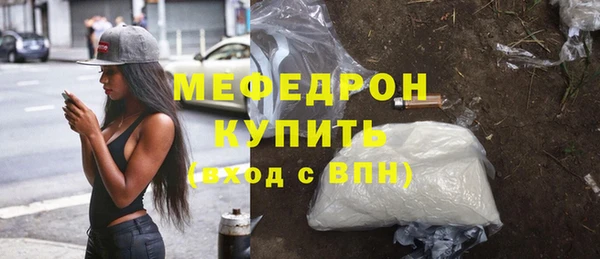 герыч Верхнеуральск