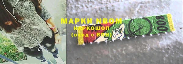 герыч Верхнеуральск