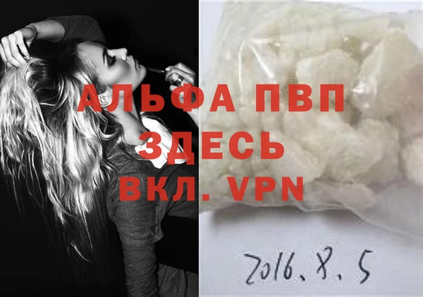 мяу мяу кристалл Верхний Тагил