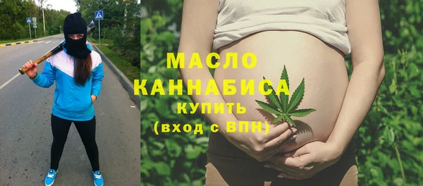герыч Верхнеуральск