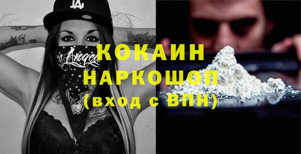 мяу мяу кристалл Верхний Тагил