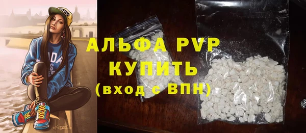 герыч Верхнеуральск