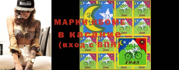 мяу мяу кристалл Верхний Тагил