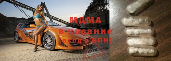 соль курить ск Верея