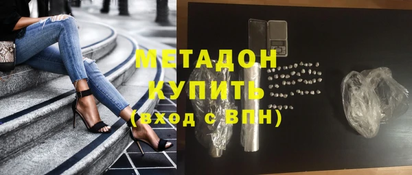 мяу мяу кристалл Верхний Тагил