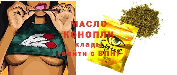 герыч Верхнеуральск