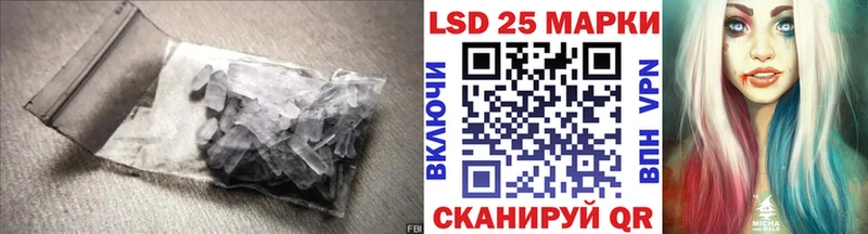 гидра ССЫЛКА  Кингисепп  LSD-25 экстази кислота 