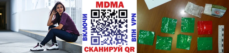 сколько стоит  Кингисепп  МДМА Molly 