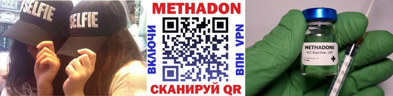 даркнет сайт  Кингисепп  Метадон мёд 