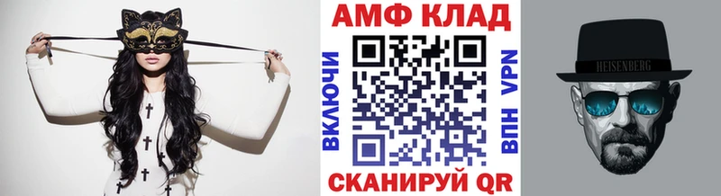 МЕТАМФЕТАМИН пудра  Кингисепп 