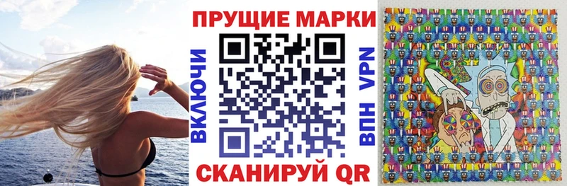 Марки 25I-NBOMe 1,8мг  как найти закладки  Кингисепп 